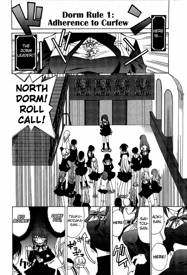 Gakuen Nightmare Netlore 第11页