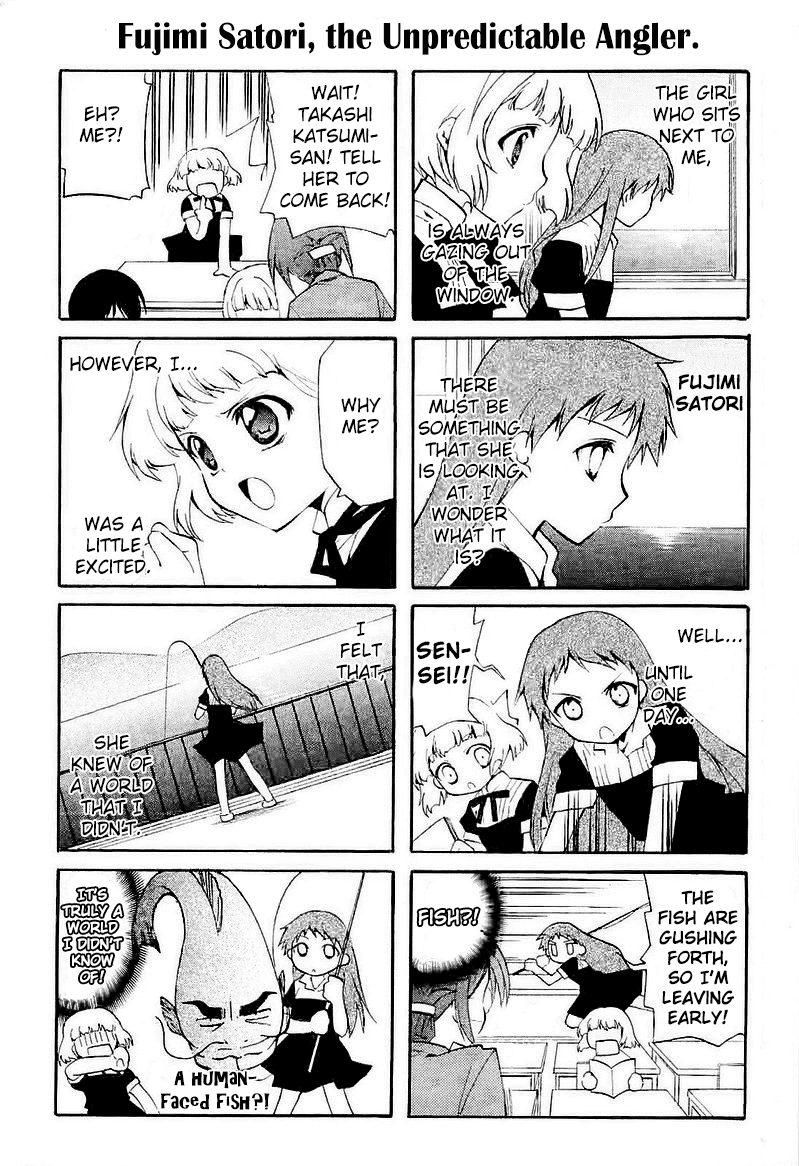 Gakuen Nightmare 第3页