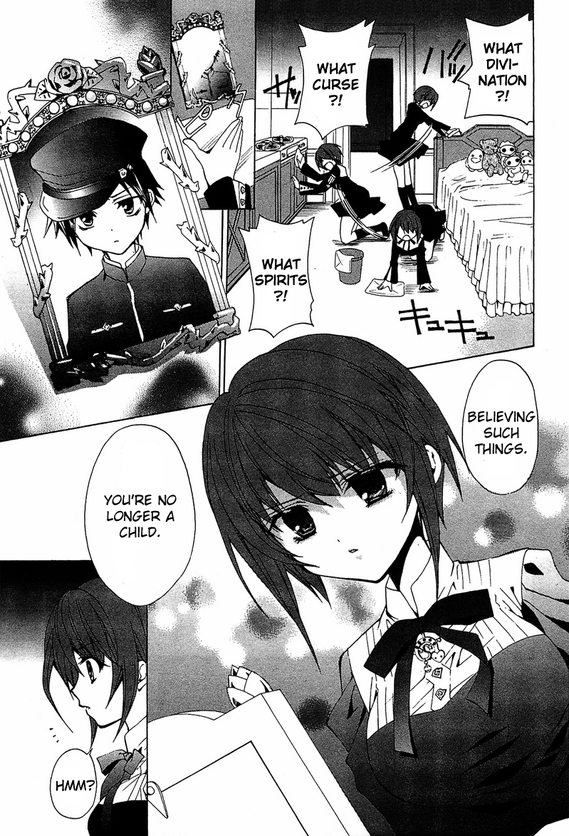 Gakuen Nightmare Netlore 第24页