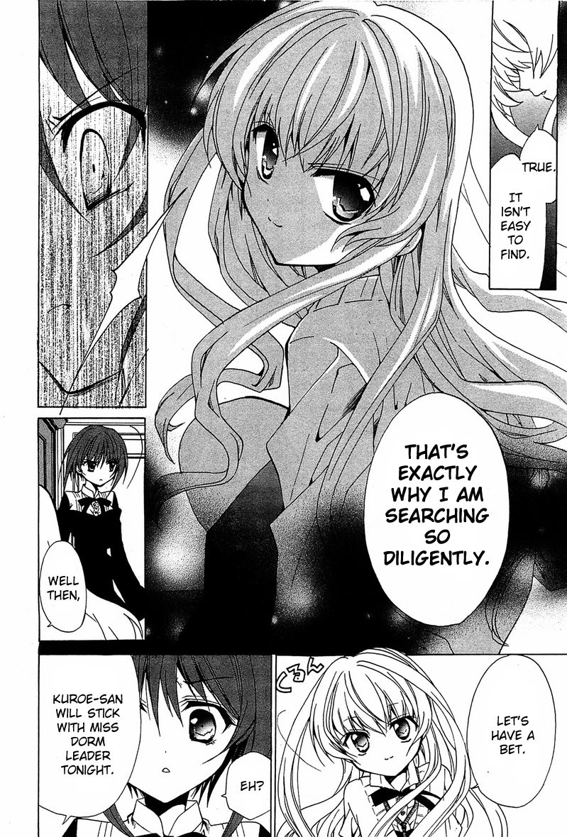 Gakuen Nightmare Netlore 第33页