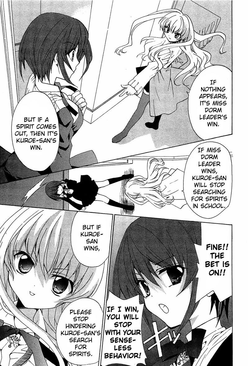 Gakuen Nightmare Netlore 第34页