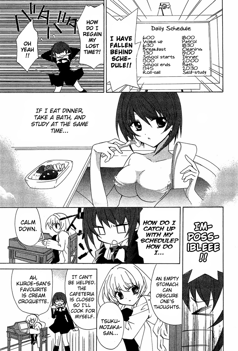 Gakuen Nightmare Netlore 第36页