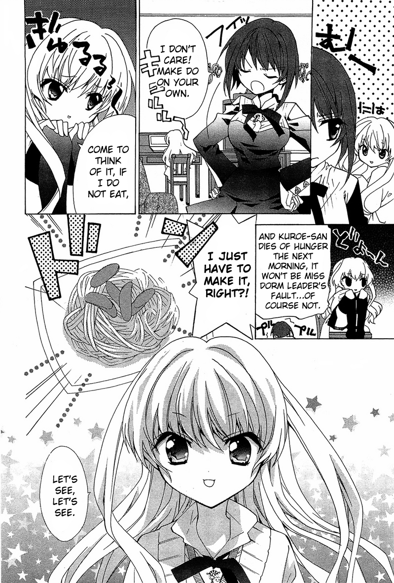 Gakuen Nightmare Netlore 第37页
