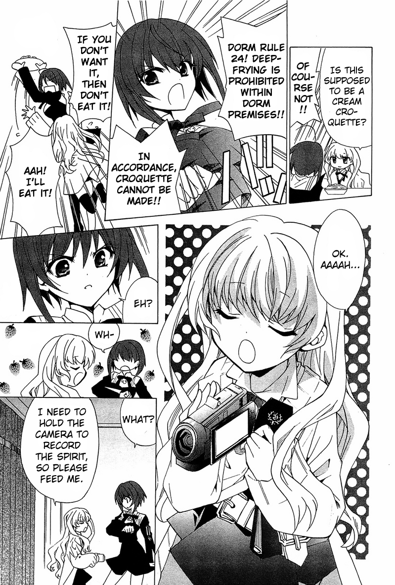 Gakuen Nightmare Netlore 第38页