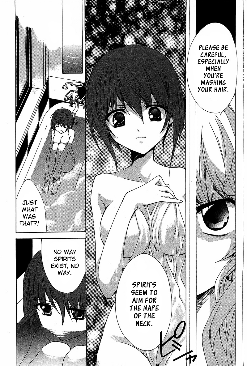 Gakuen Nightmare Netlore 第45页
