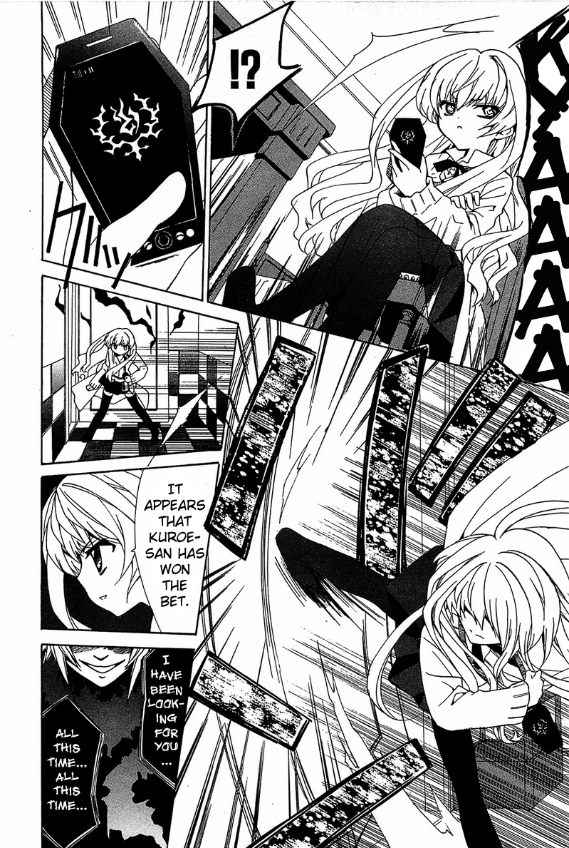Gakuen Nightmare Netlore 第48页