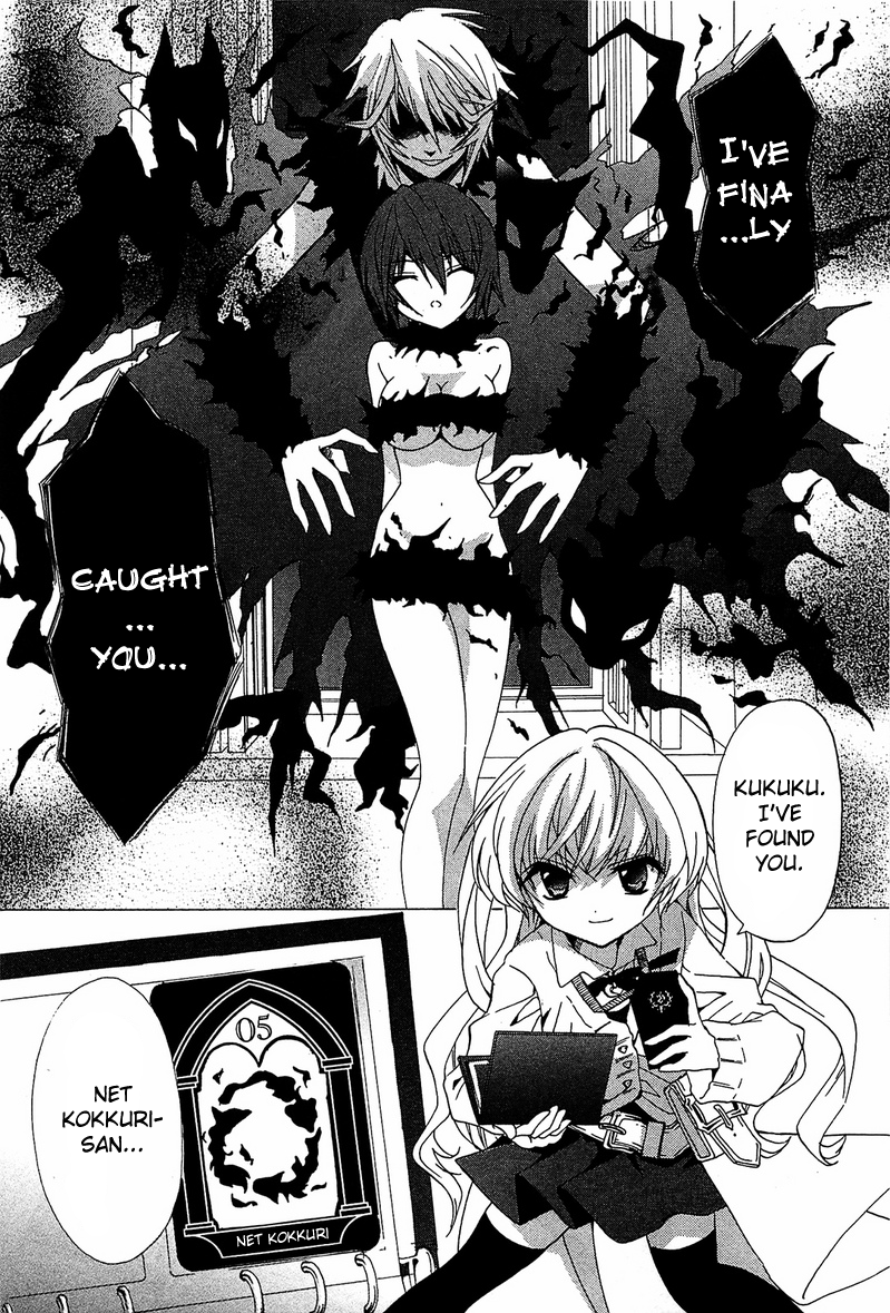 Gakuen Nightmare Netlore 第49页