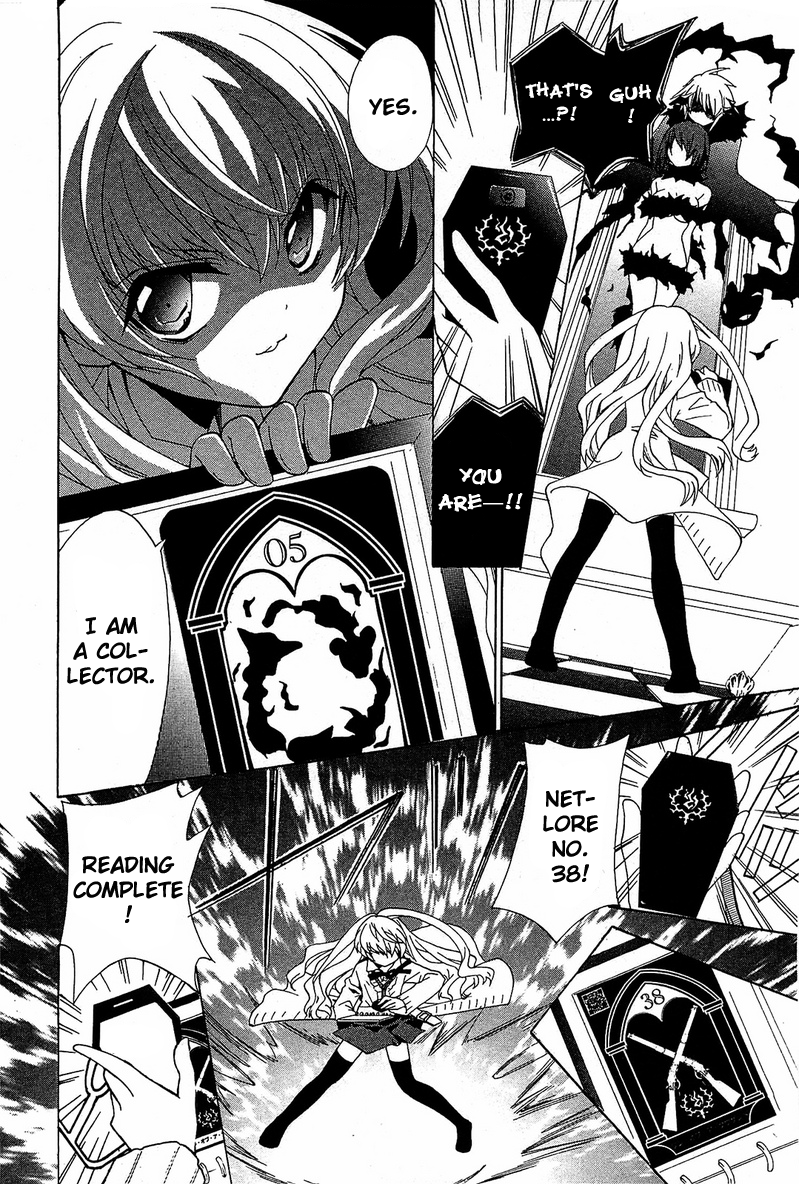 Gakuen Nightmare Netlore 第50页