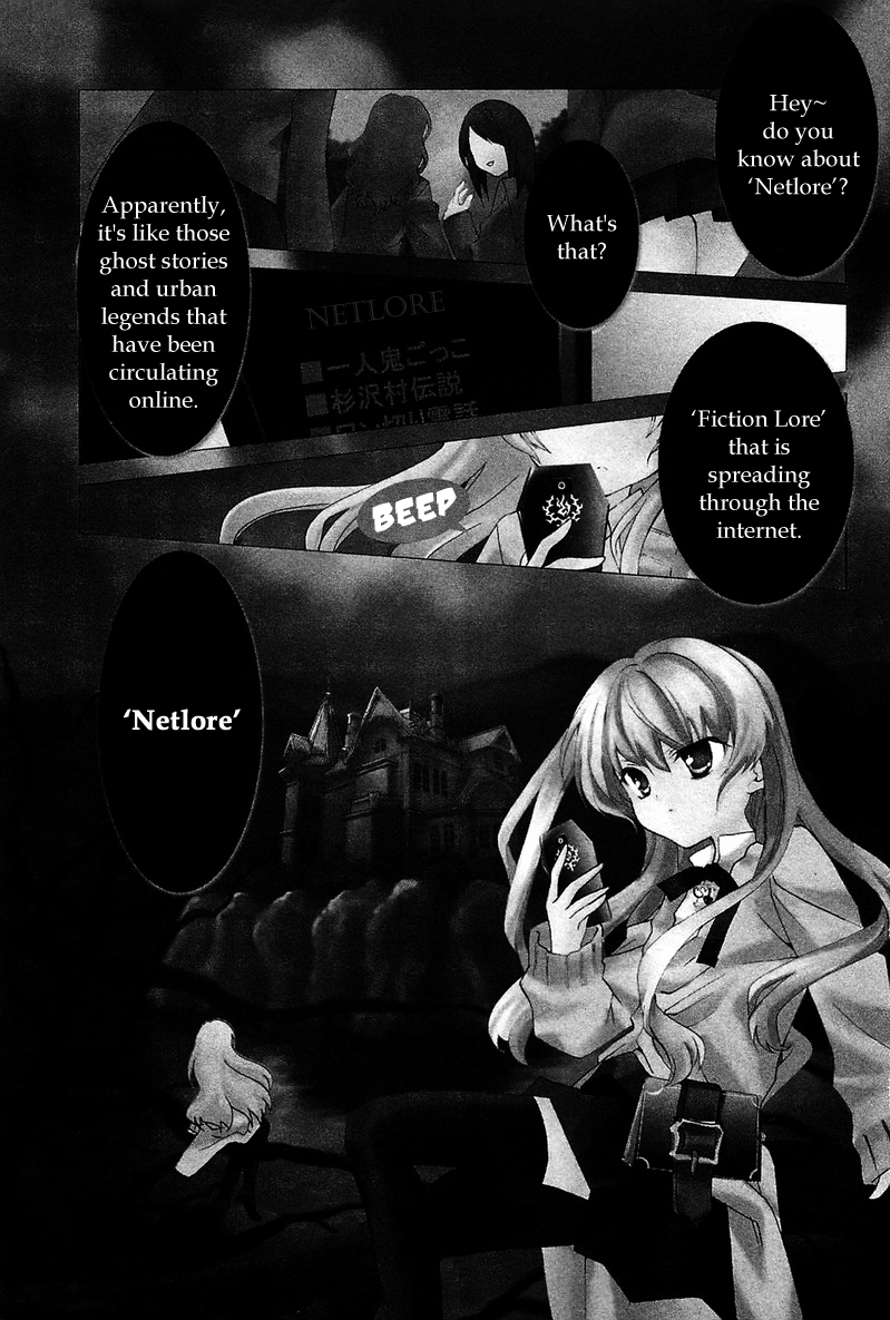 Gakuen Nightmare 第6页