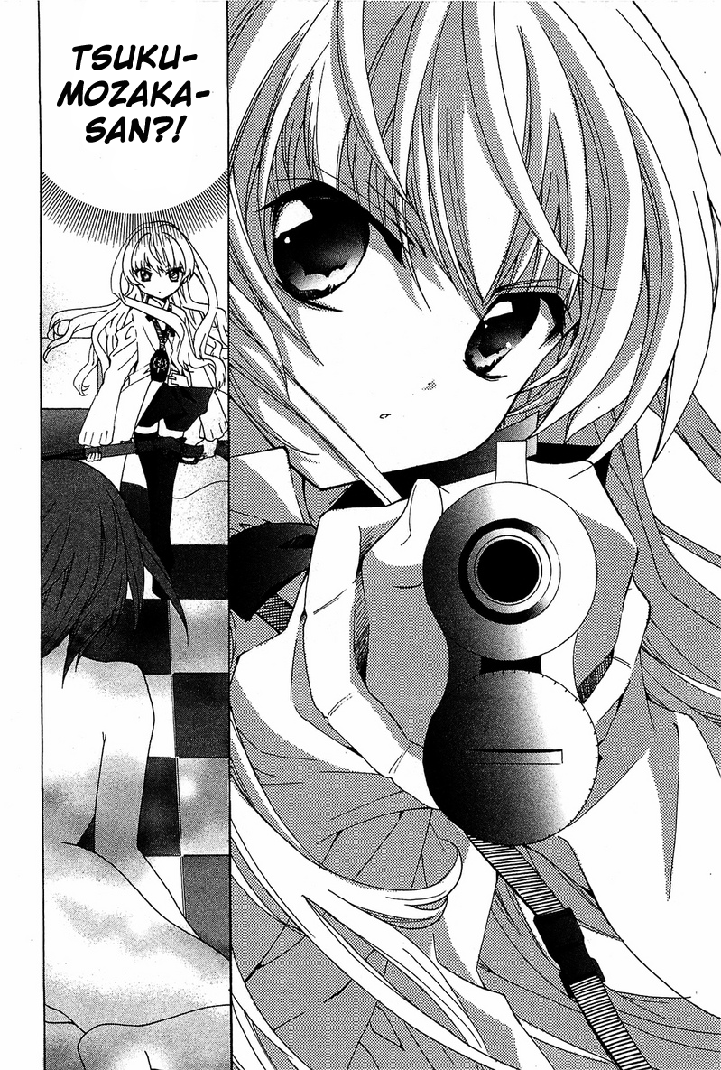 Gakuen Nightmare Netlore 第53页