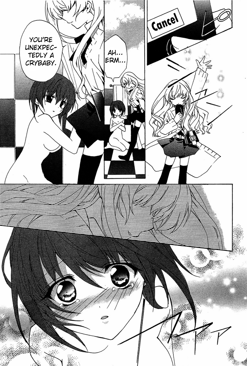 Gakuen Nightmare Netlore 第54页