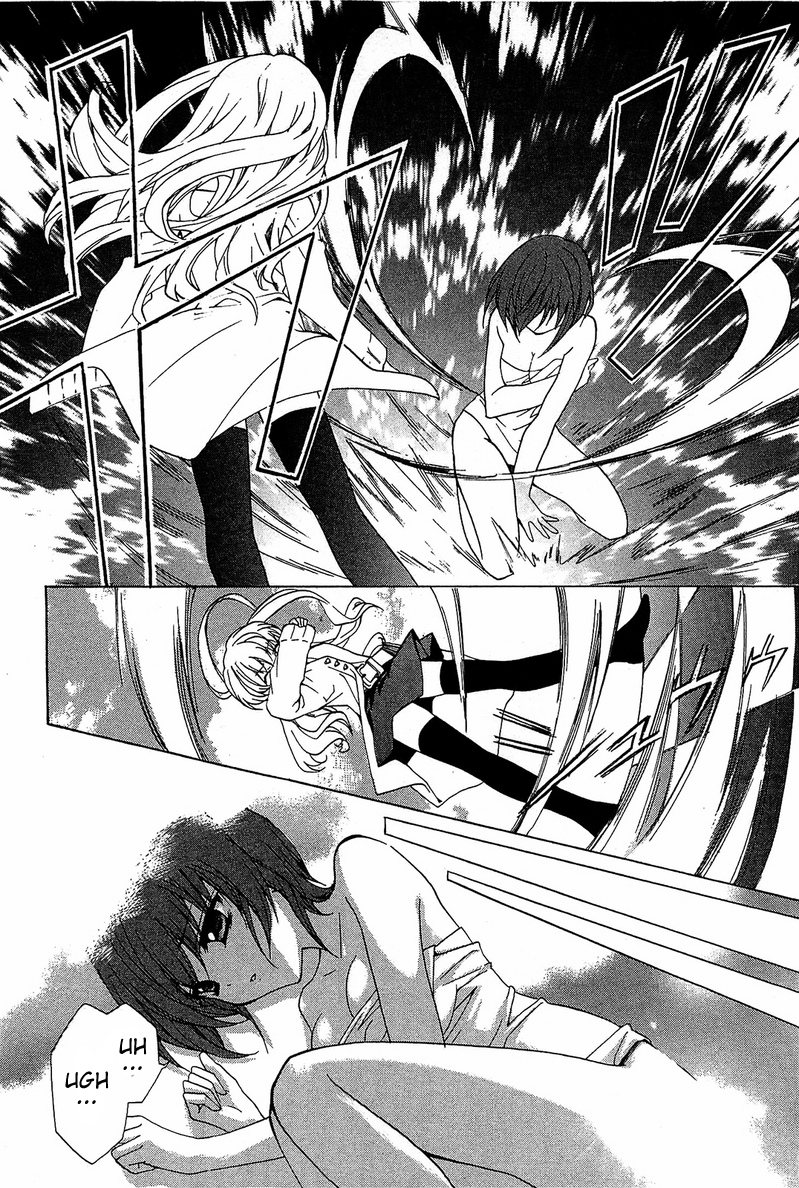 Gakuen Nightmare Netlore 第57页