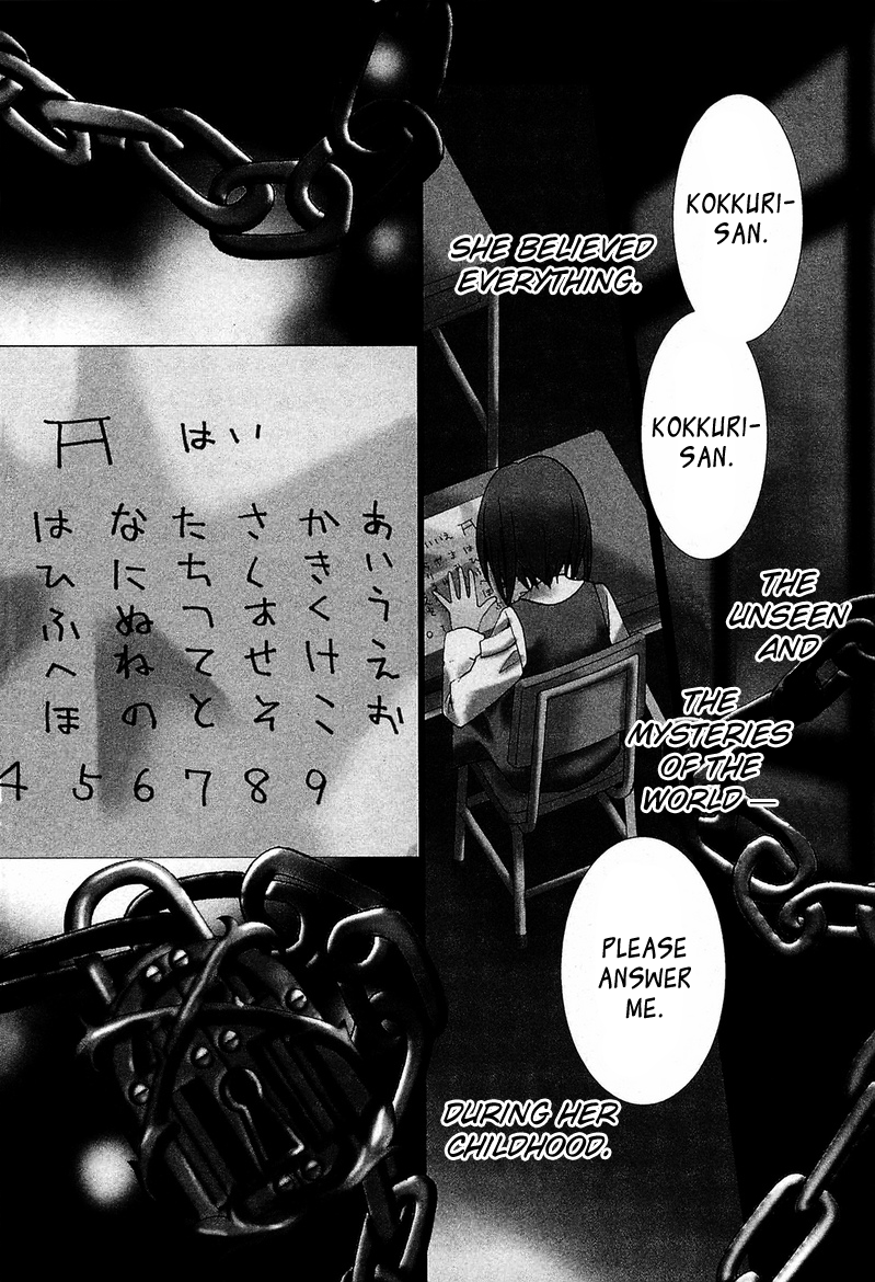 Gakuen Nightmare 第7页
