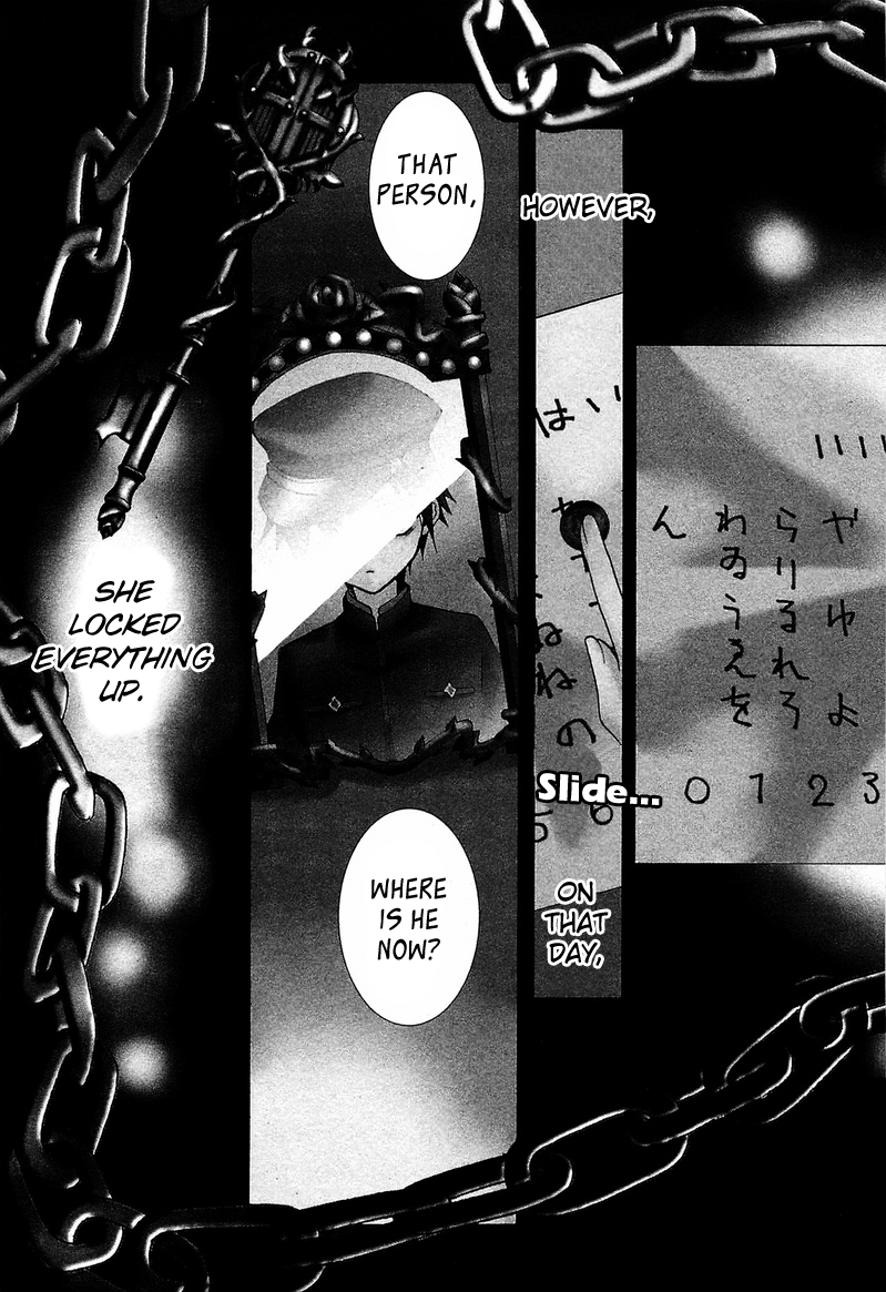 Gakuen Nightmare 第8页
