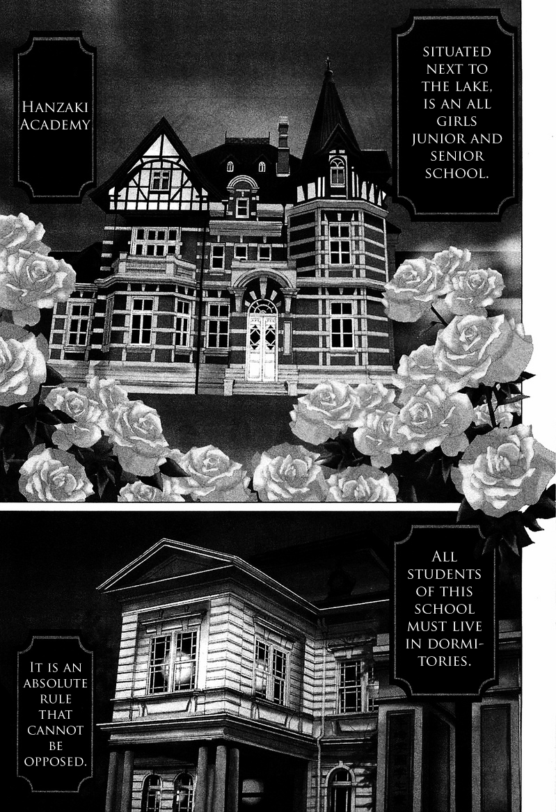 Gakuen Nightmare Netlore 第10页