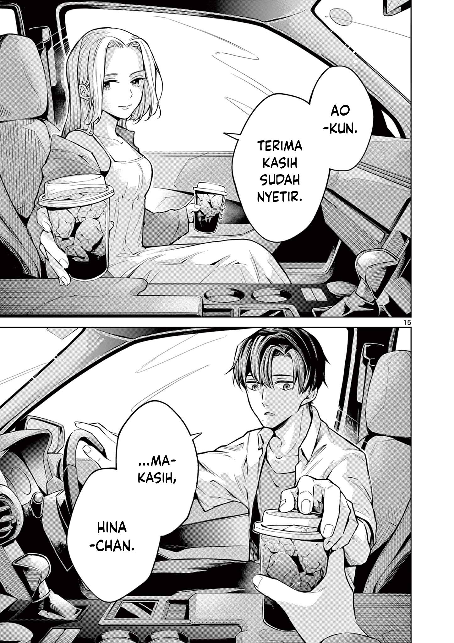 Natsu no Drive Oneshot 第14页