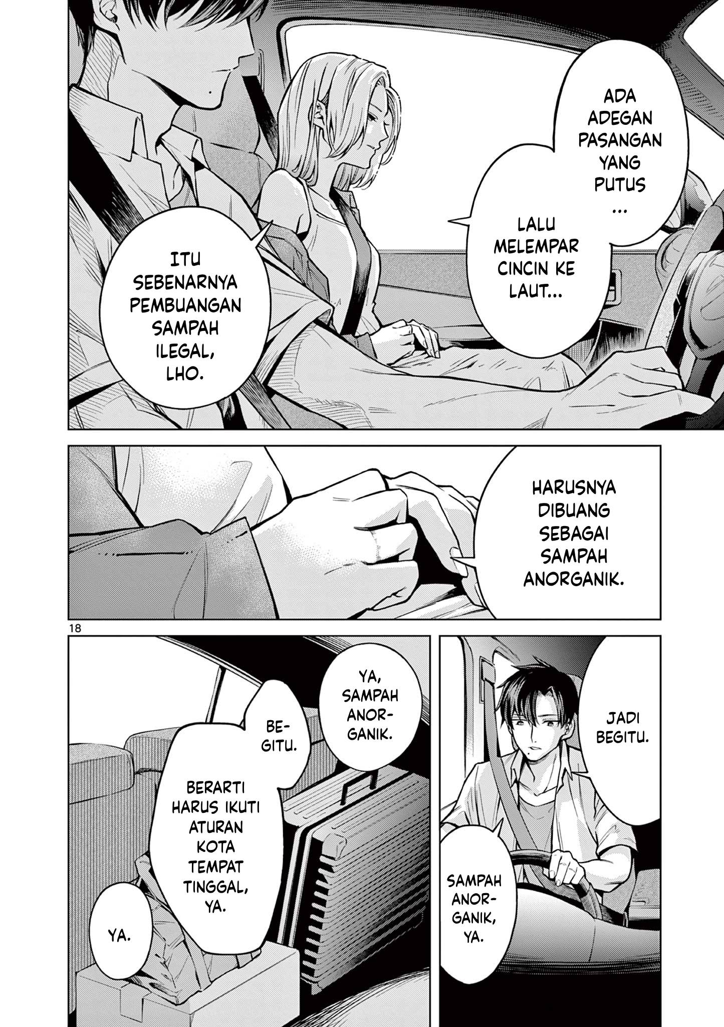Natsu no Drive Oneshot 第17页
