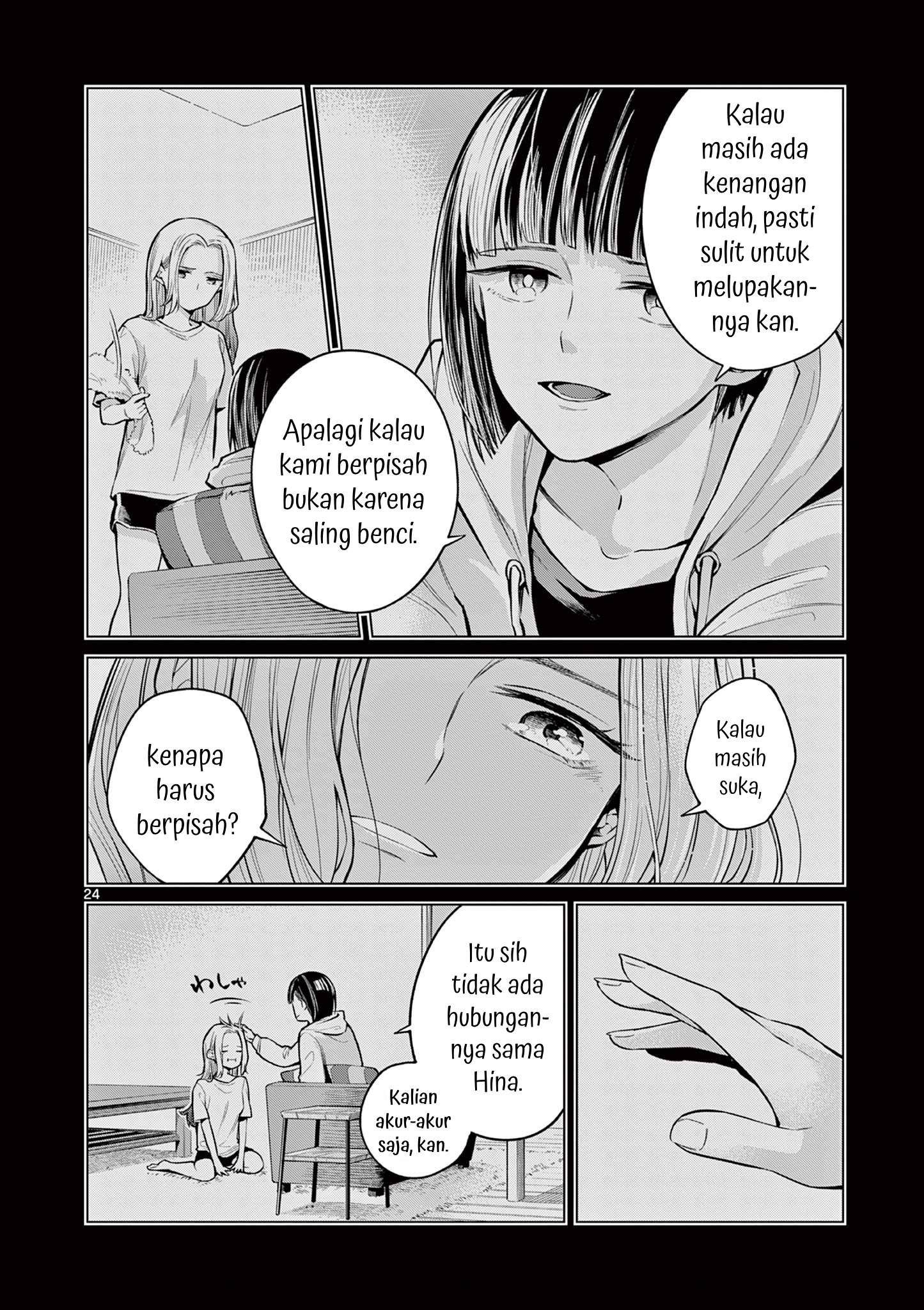 Natsu no Drive Oneshot 第23页