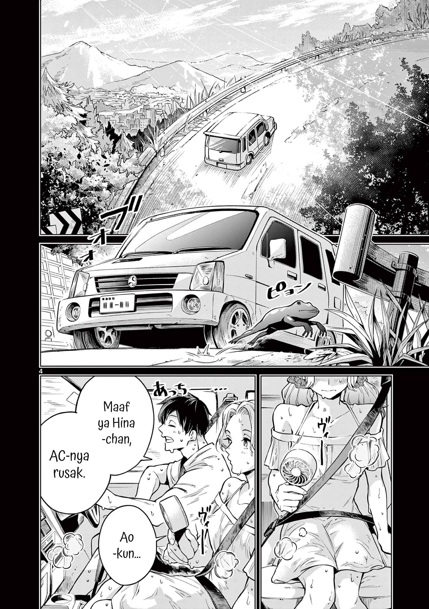 Natsu no Drive Oneshot 第4页