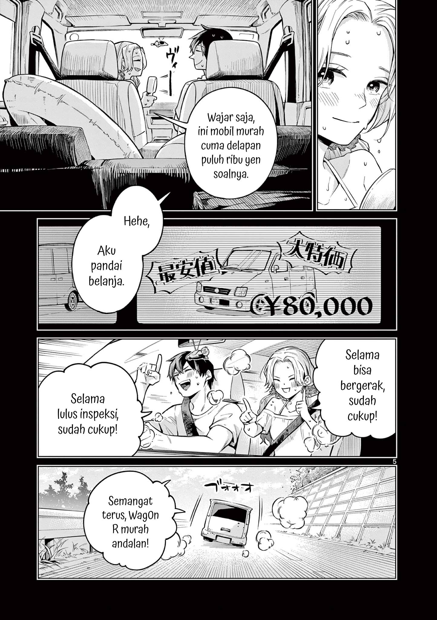 Natsu no Drive Oneshot 第5页