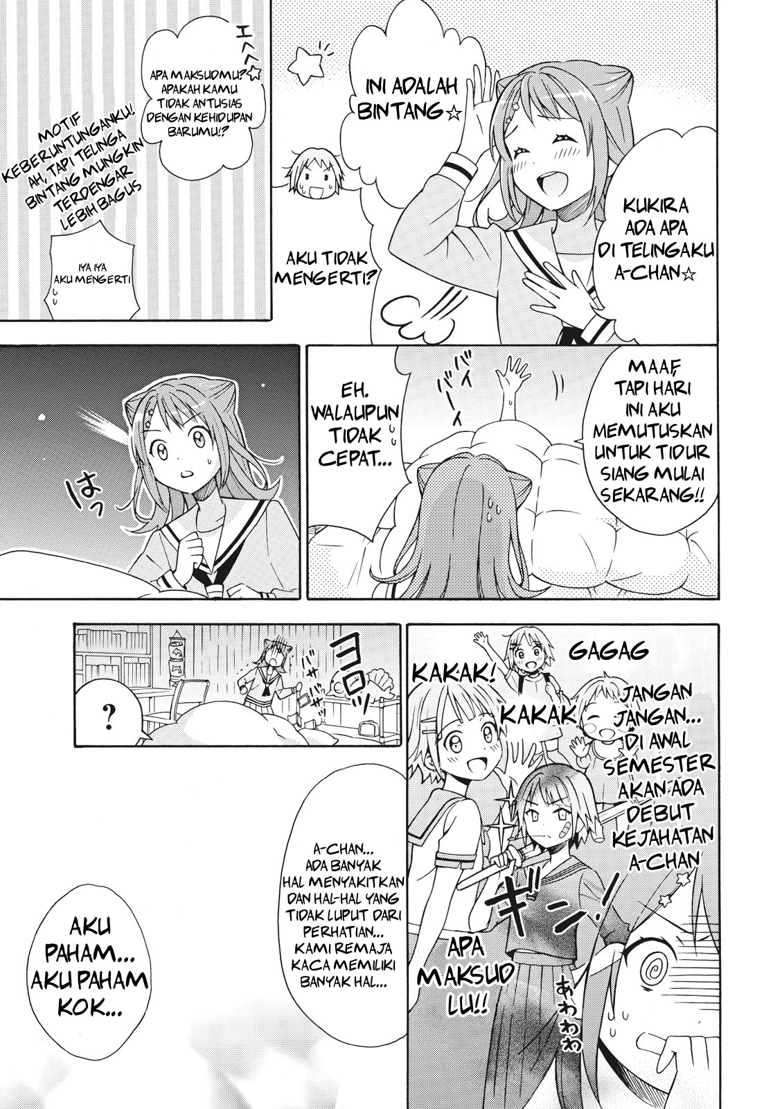 Comic-ban BanG Dream! Ganti seragammu dan Dash♪ 第11页