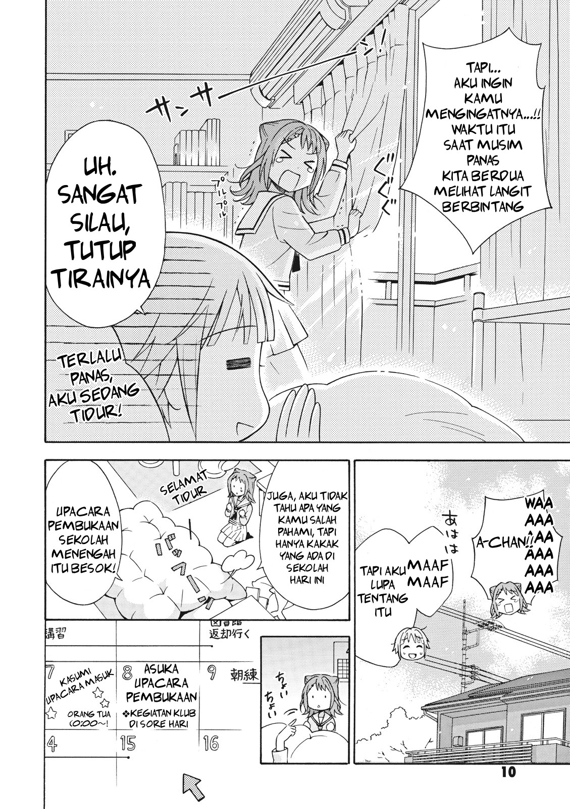 Comic-ban BanG Dream! Ganti seragammu dan Dash♪ 第12页