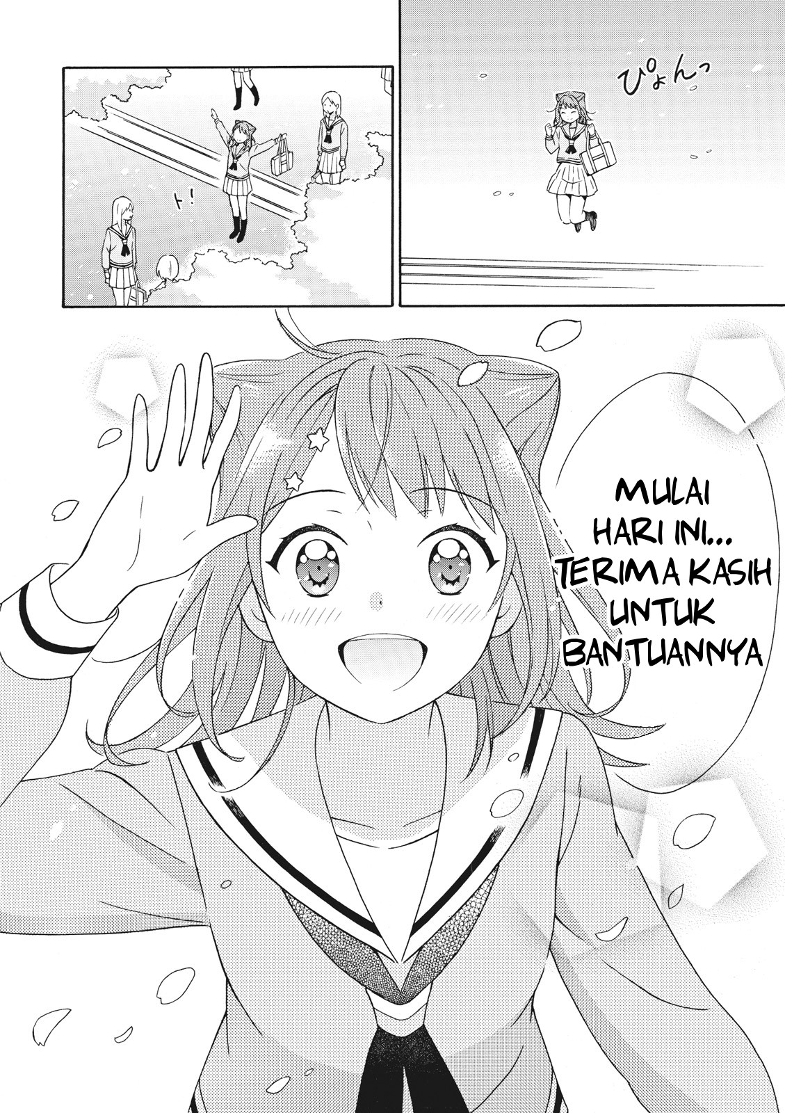 Comic-ban BanG Dream! Ganti seragammu dan Dash♪ 第20页