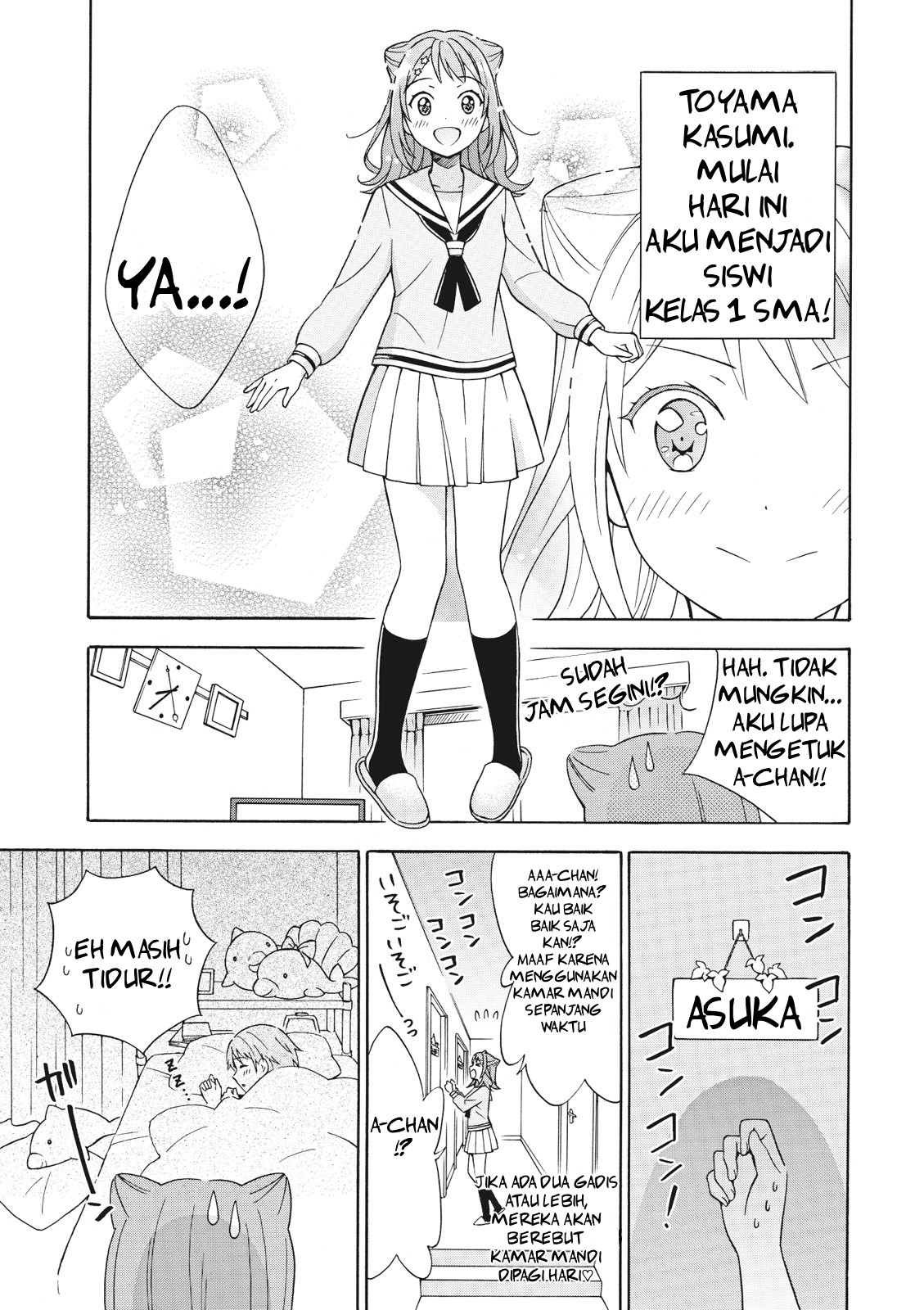 Comic-ban BanG Dream! Ganti seragammu dan Dash♪ 第9页