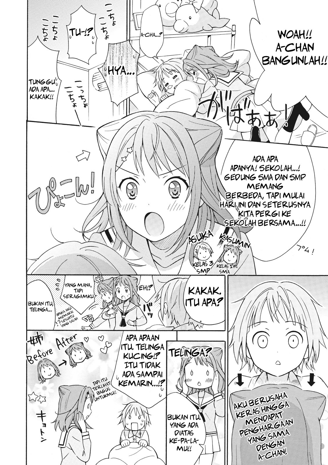 Comic-ban BanG Dream! Ganti seragammu dan Dash♪ 第10页