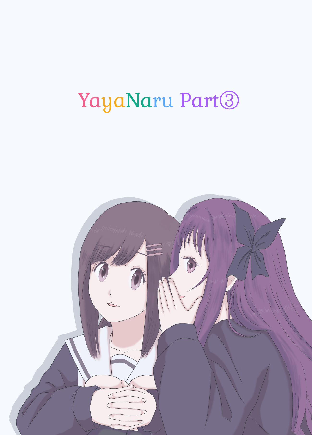 Hanayamata - YayaNaru (Doujinshi) Part 3 第1页