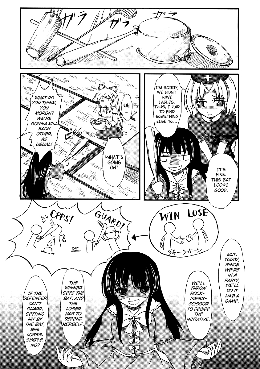 Touhou - Yopparai in Eientei (Doujinshi) Oneshot 第17页