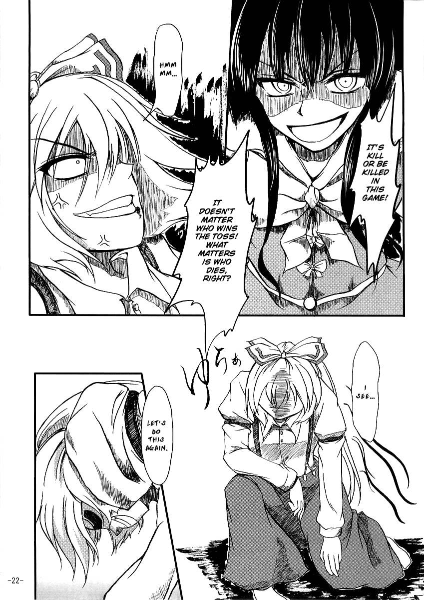 Touhou - Yopparai in Eientei (Doujinshi) Oneshot 第21页