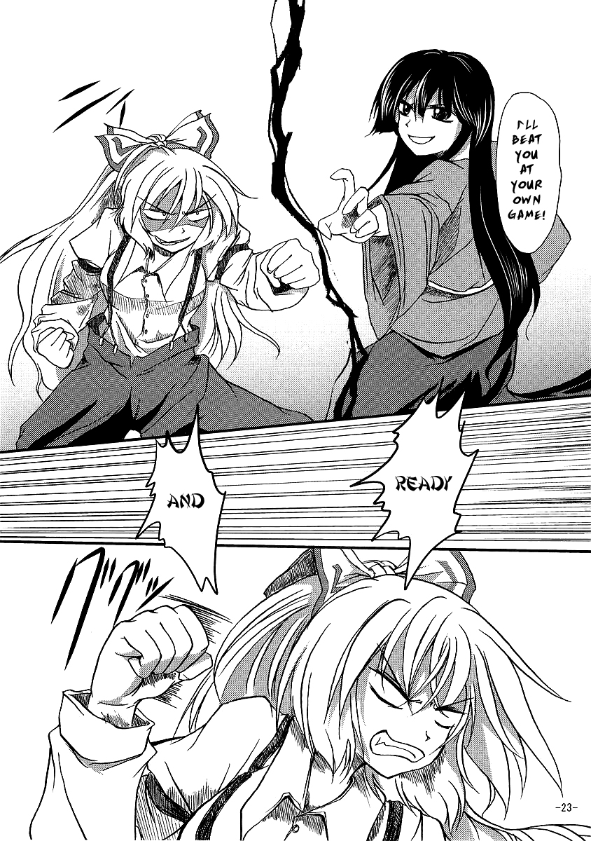 Touhou - Yopparai in Eientei (Doujinshi) Oneshot 第22页