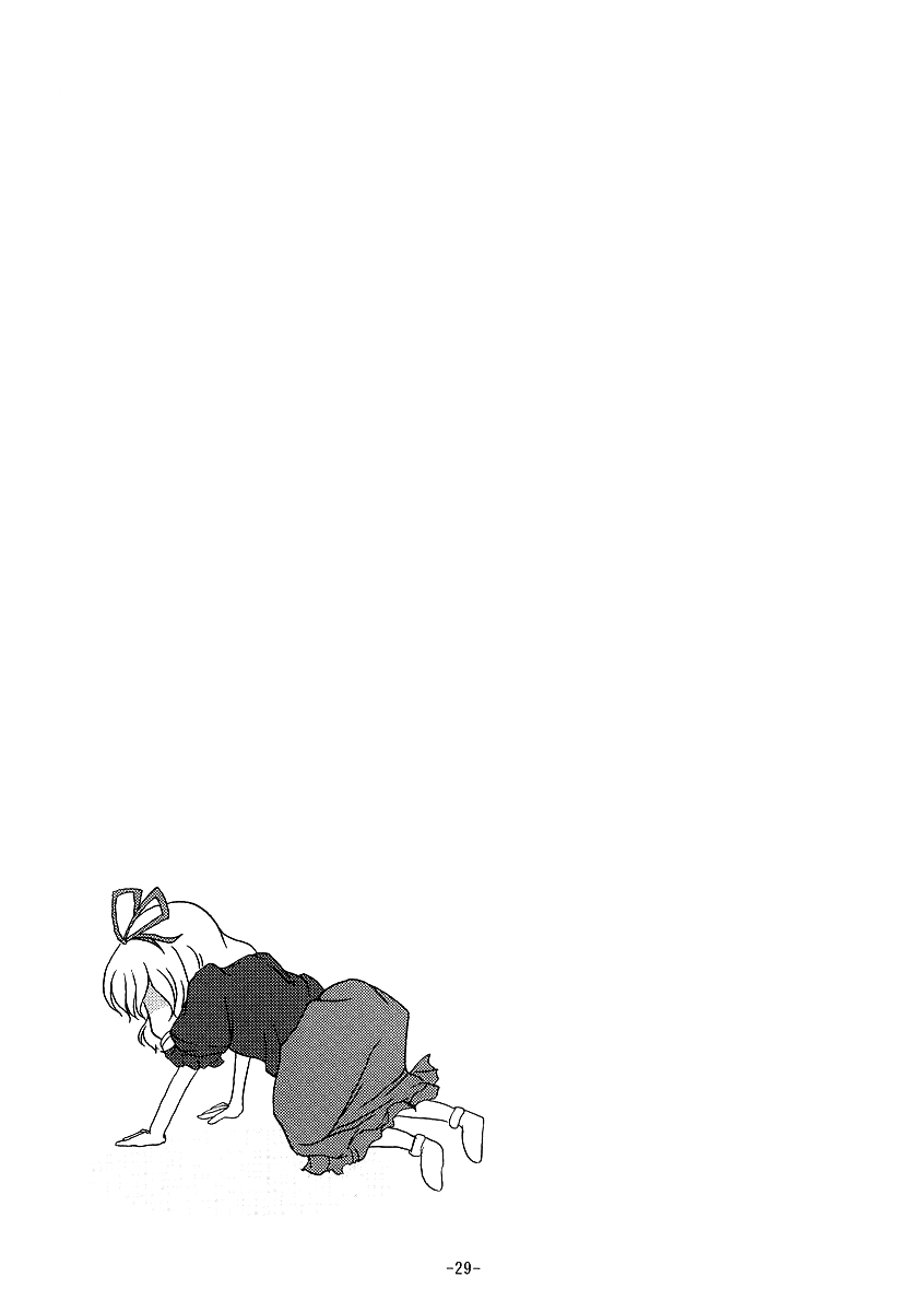 Touhou - Yopparai in Eientei (Doujinshi) Oneshot 第28页