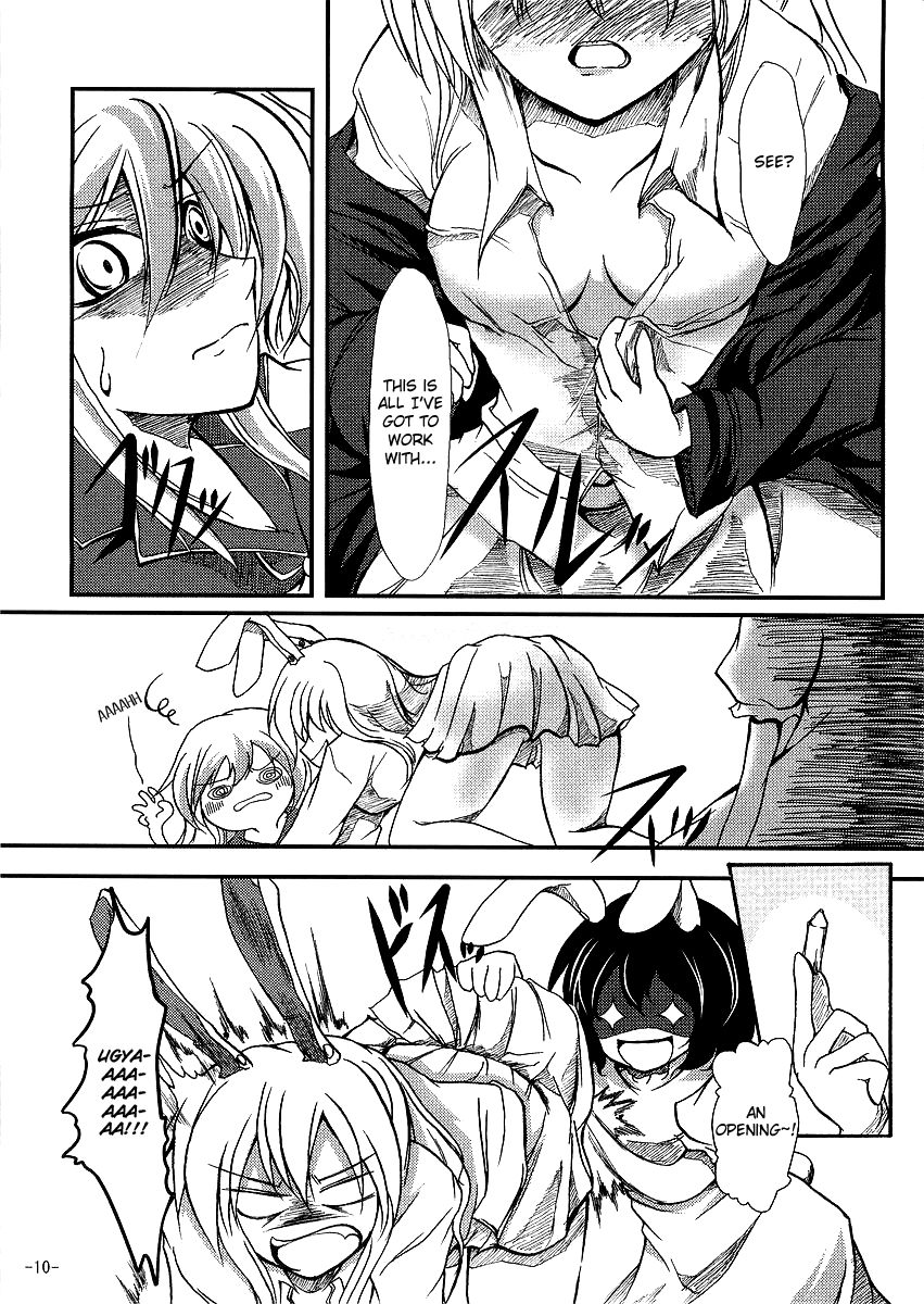 Touhou - Yopparai in Eientei (Doujinshi) Oneshot 第9页
