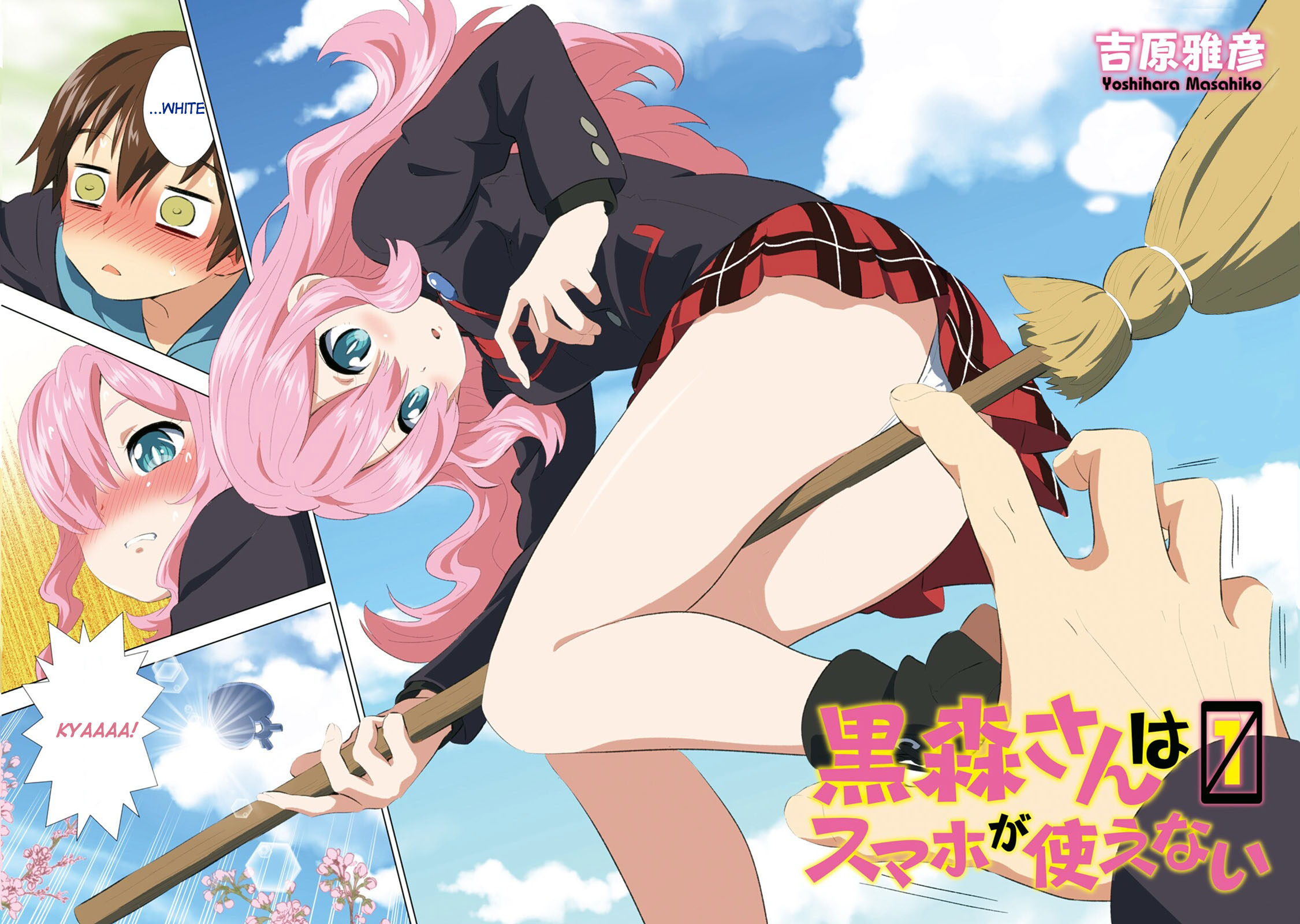 Kuromori-san wa Smartphone ga Tsukaenai 第2页