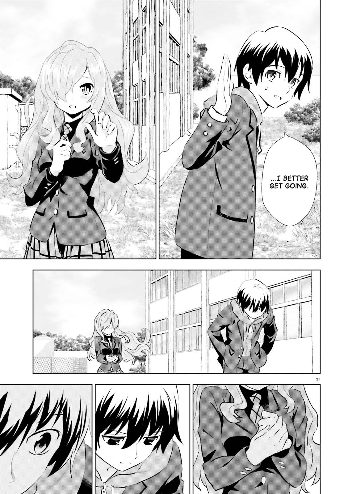 Kuromori-san wa Smartphone ga Tsukaenai Flying Broom 第30页