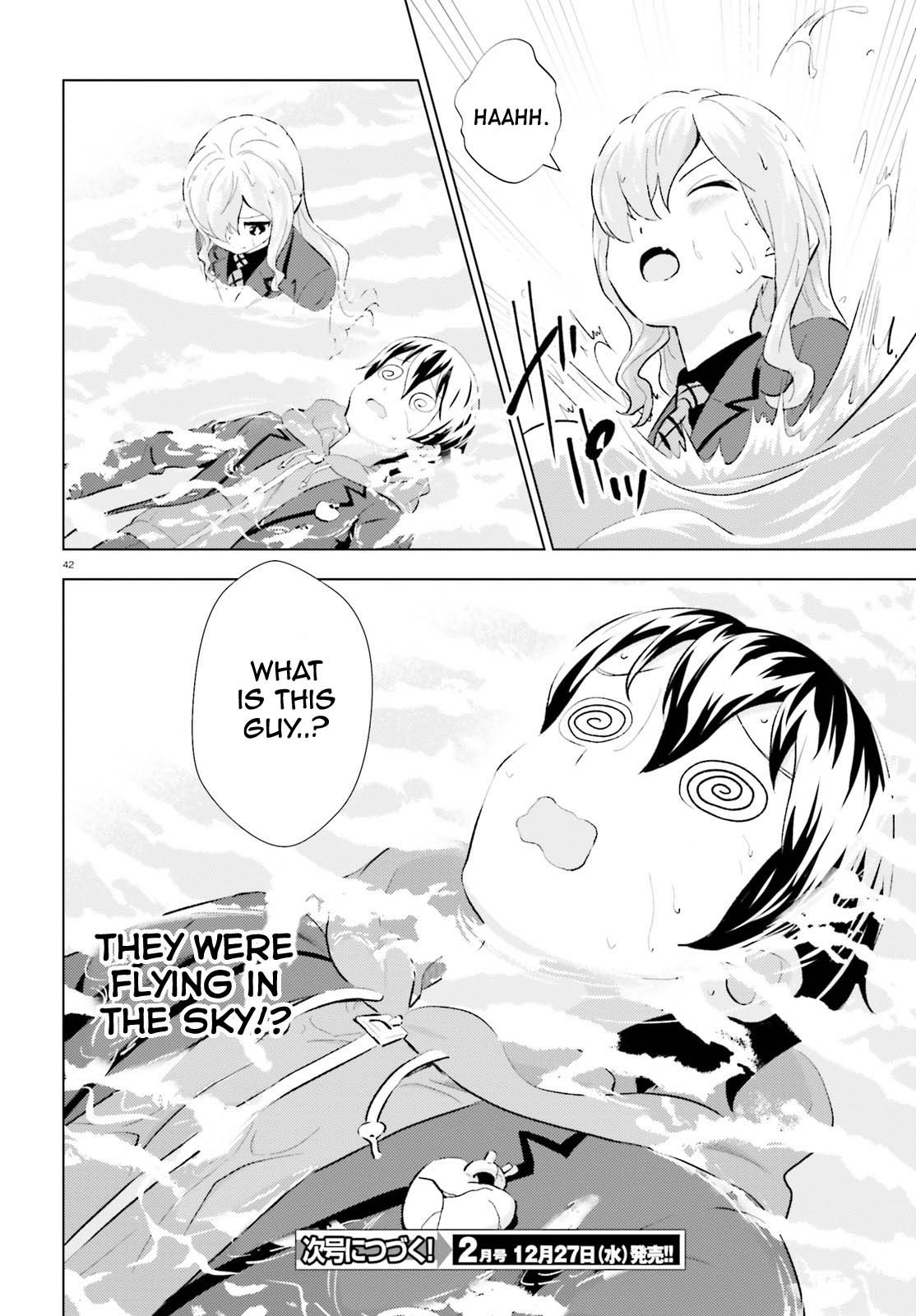 Kuromori-san wa Smartphone ga Tsukaenai Flying Broom 第41页