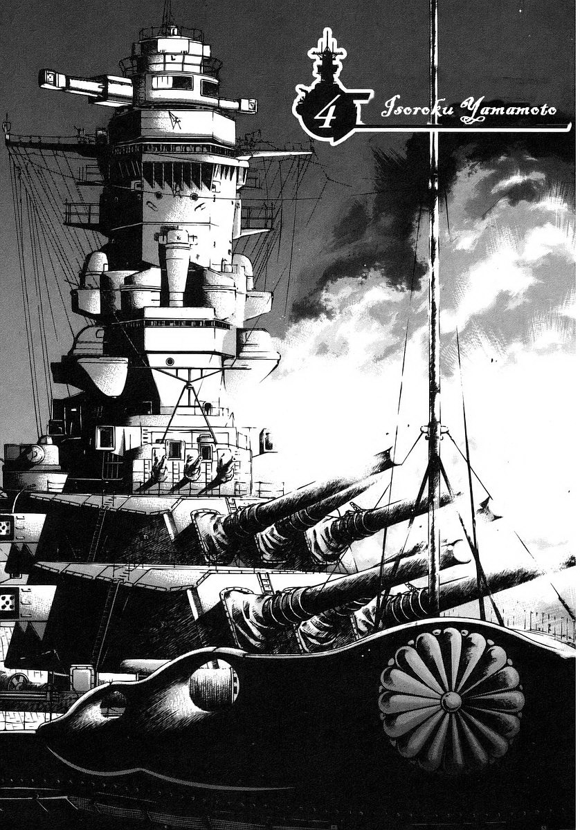 Mugen no Gunkan Yamato Isoroku Yamamoto 第1页