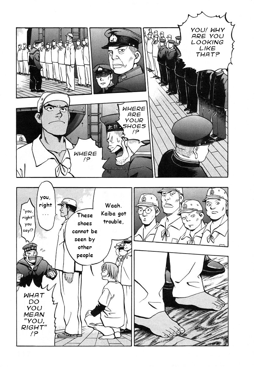 Mugen no Gunkan Yamato Isoroku Yamamoto 第14页
