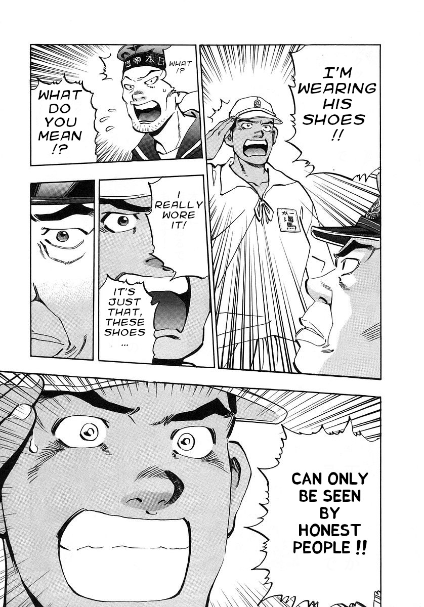 Mugen no Gunkan Yamato Isoroku Yamamoto 第16页