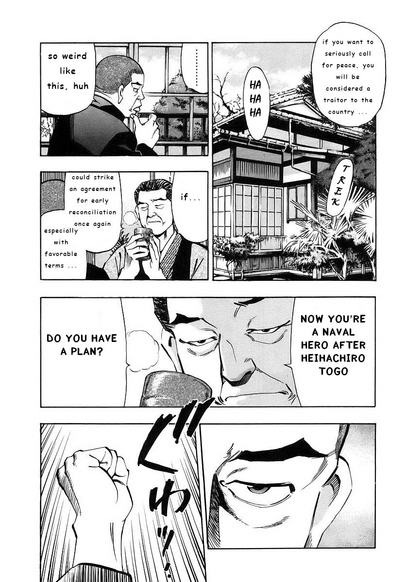 Mugen no Gunkan Yamato Isoroku Yamamoto 第4页