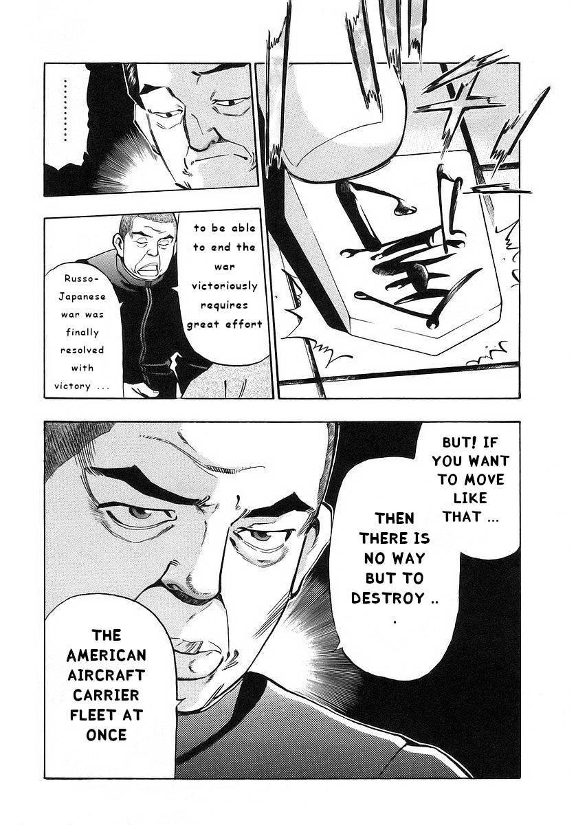 Mugen no Gunkan Yamato Isoroku Yamamoto 第5页