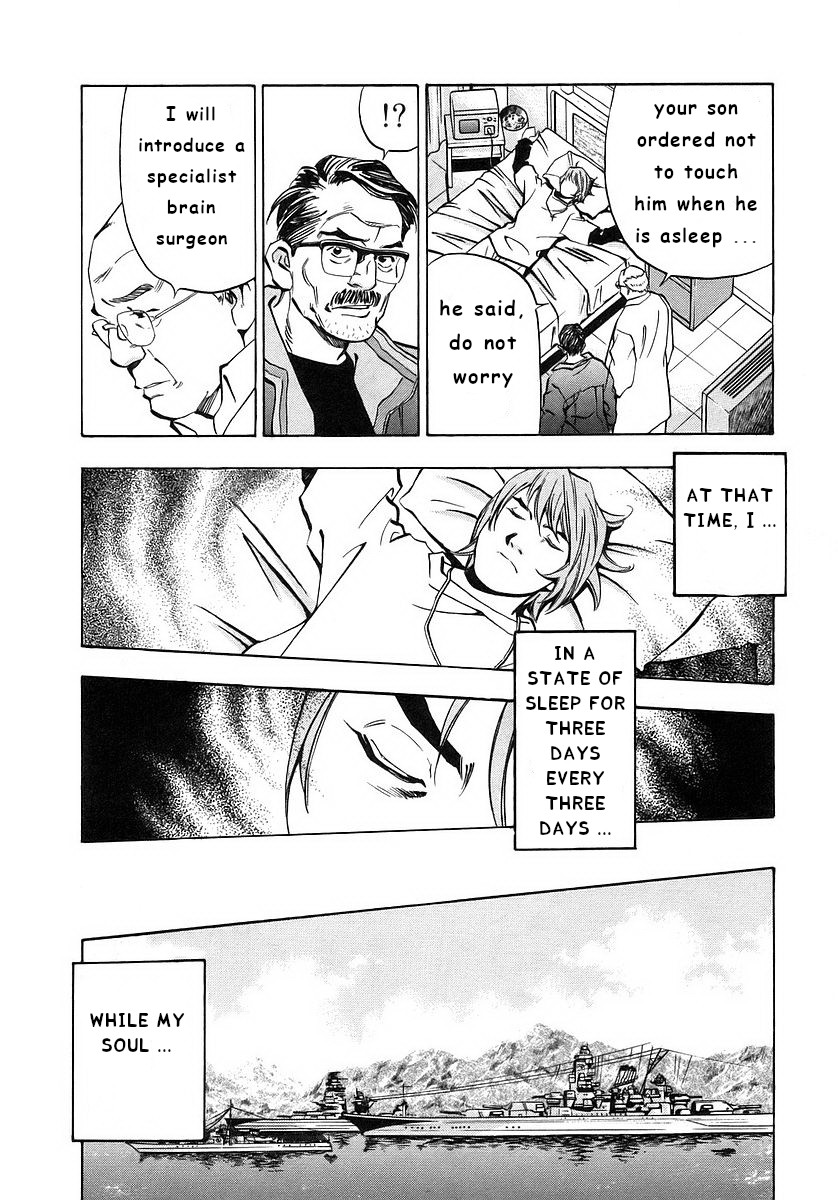Mugen no Gunkan Yamato Isoroku Yamamoto 第8页