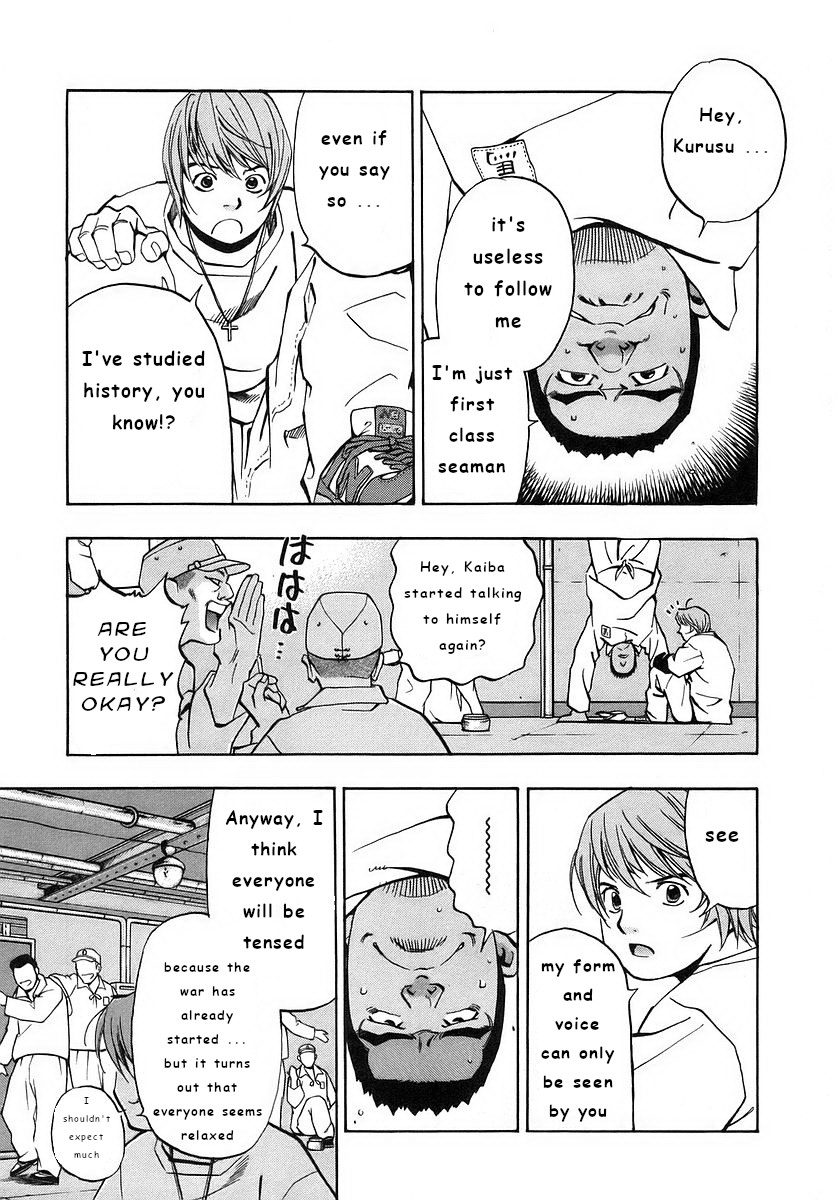 Mugen no Gunkan Yamato Isoroku Yamamoto 第9页