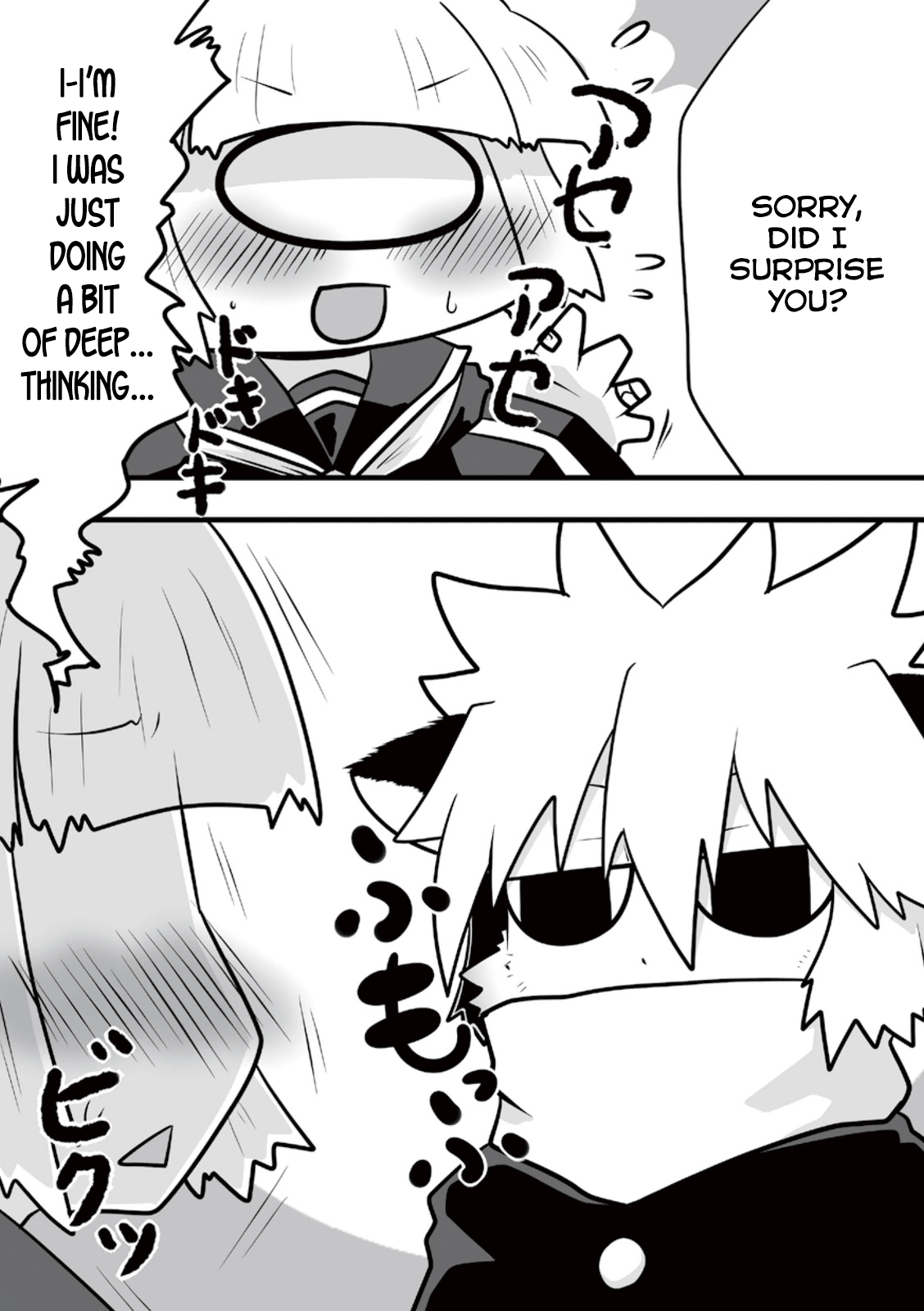 Mako-san to Hachisuka-kun. Valentine 第2页
