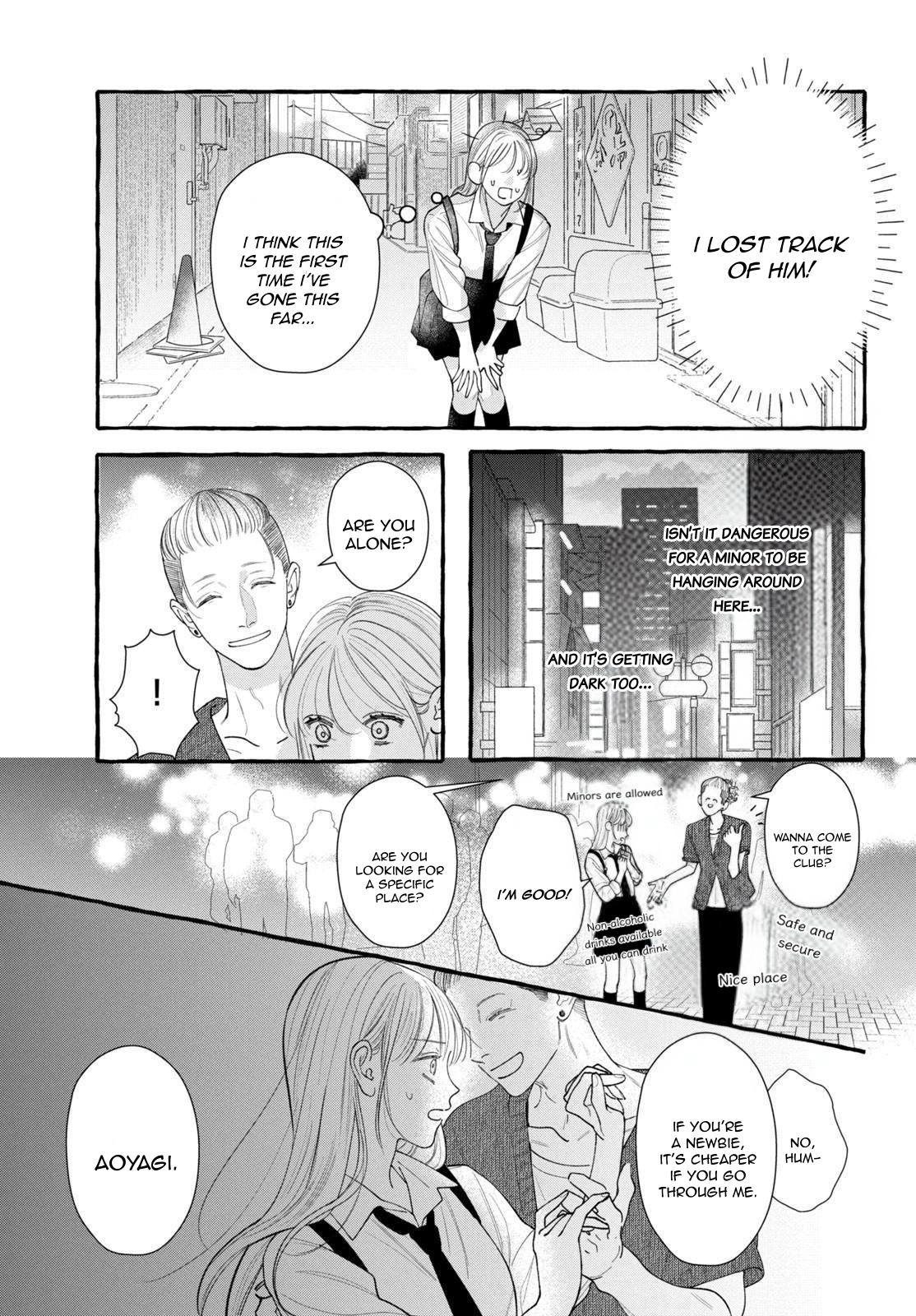 Amelia no Koukiteki Romance Amelia is curious 第17页