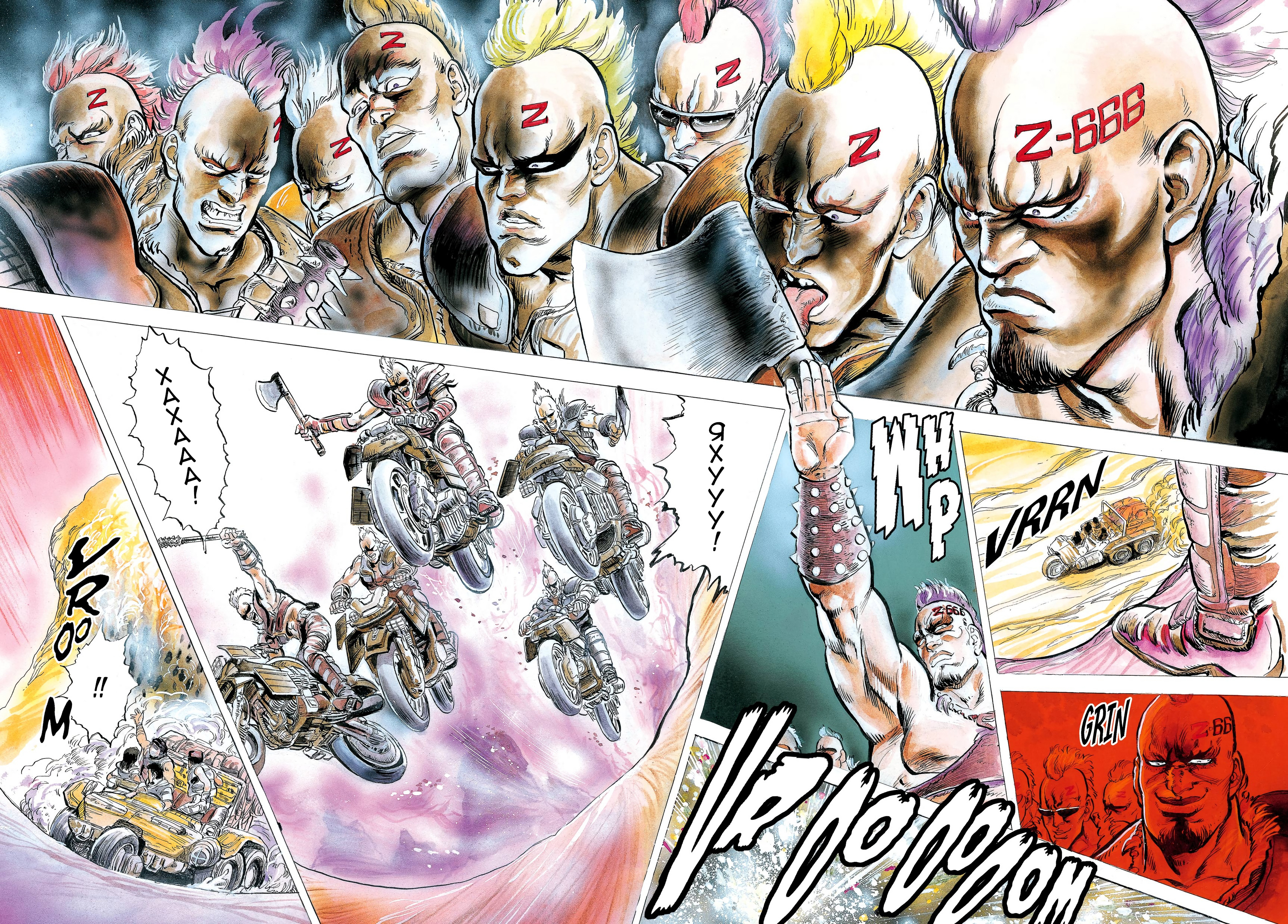 Hokuto no Ken Крик серця 第4页