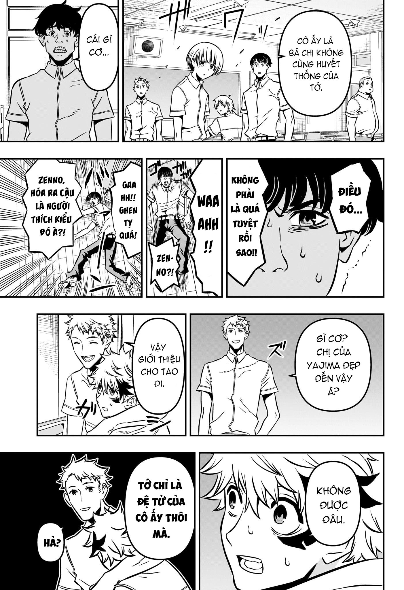 Nue no Onmyouji Vol. 1 Ch. 2 第12页