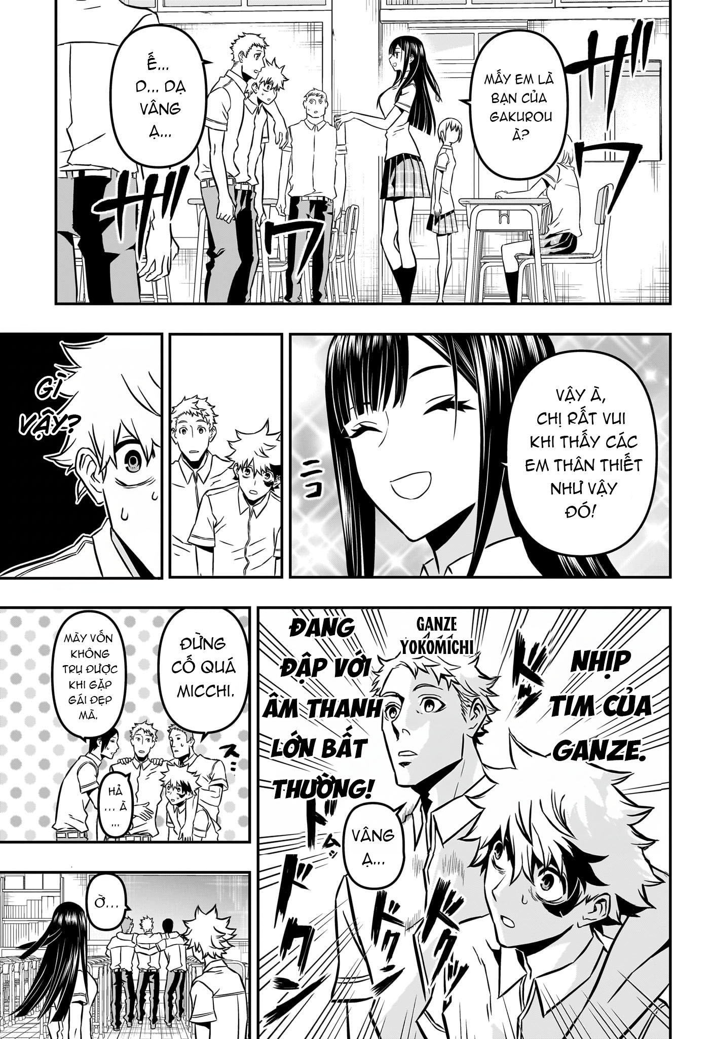 Nue no Onmyouji Vol. 1 Ch. 2 第14页